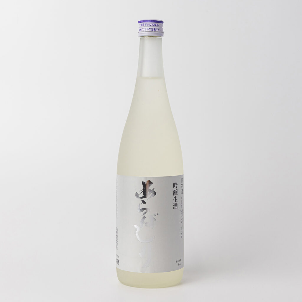会津酒造 あらばしり