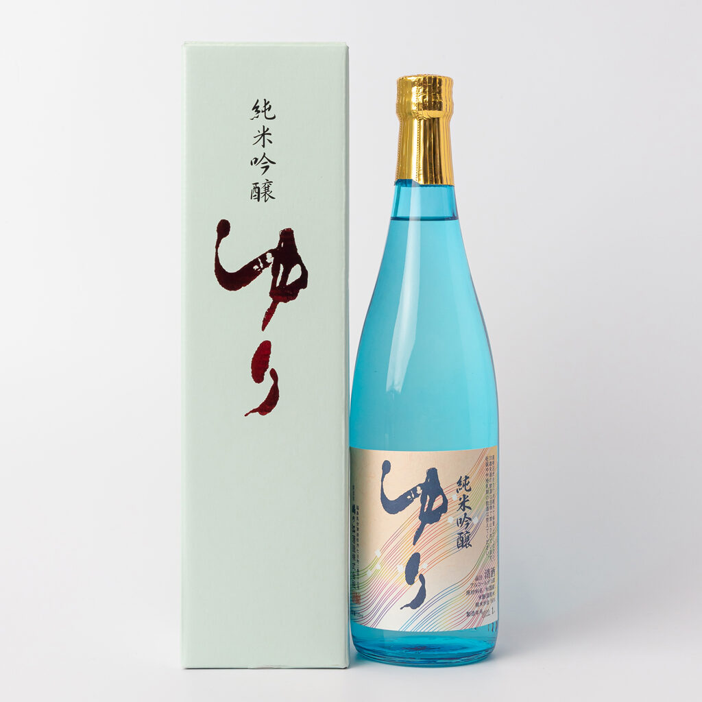 純米吟醸　ゆり