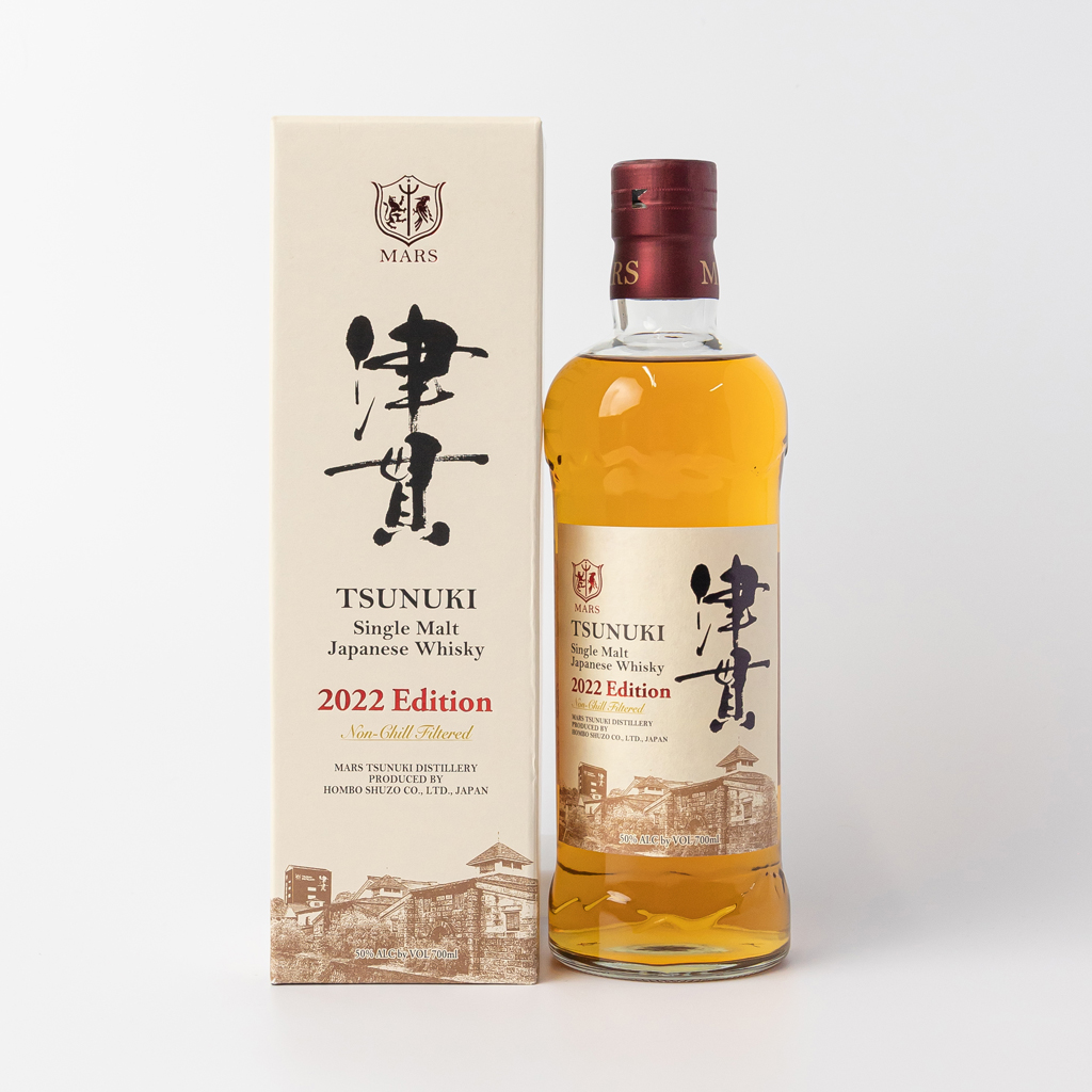 本坊酒造マルス津貫蒸留所　津貫2022エディション　700ml×1本