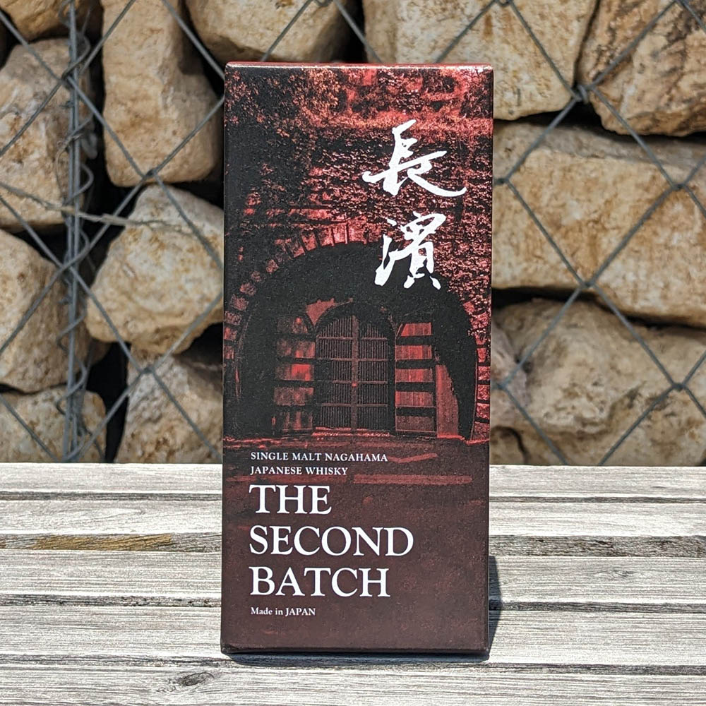 長濱 シングルモルト ザ・セカンドバッチ 500ml | 三代目 酒やしもだいら