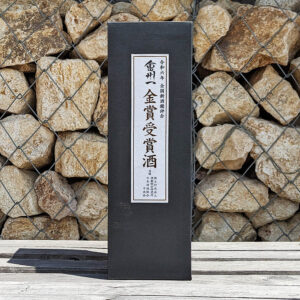 sk-12040