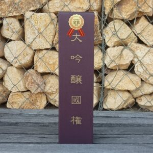 sk-14914